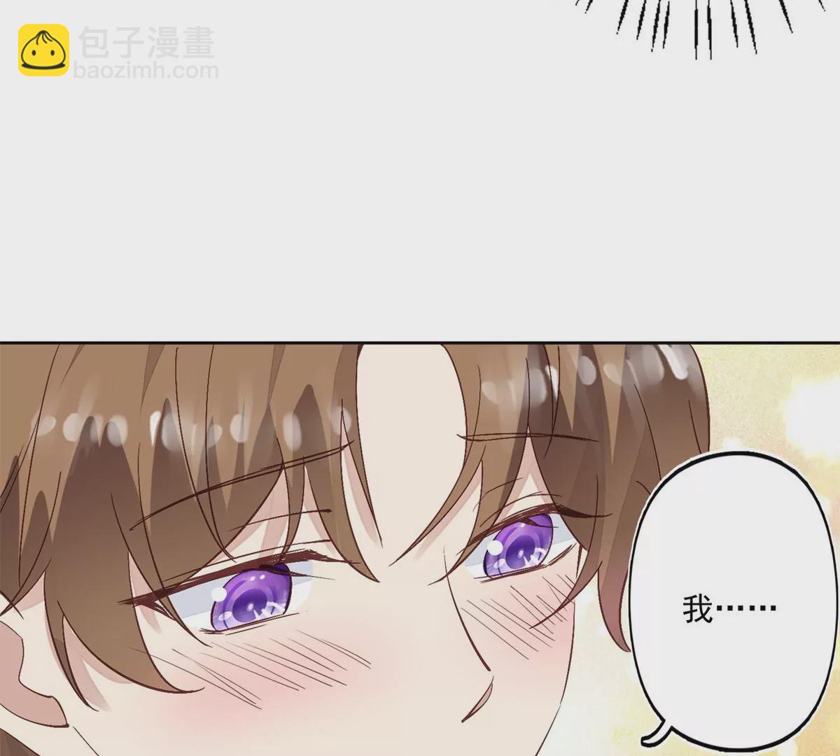 我靠大佬穩住男團C位 - 83 女朋友(1/2) - 6