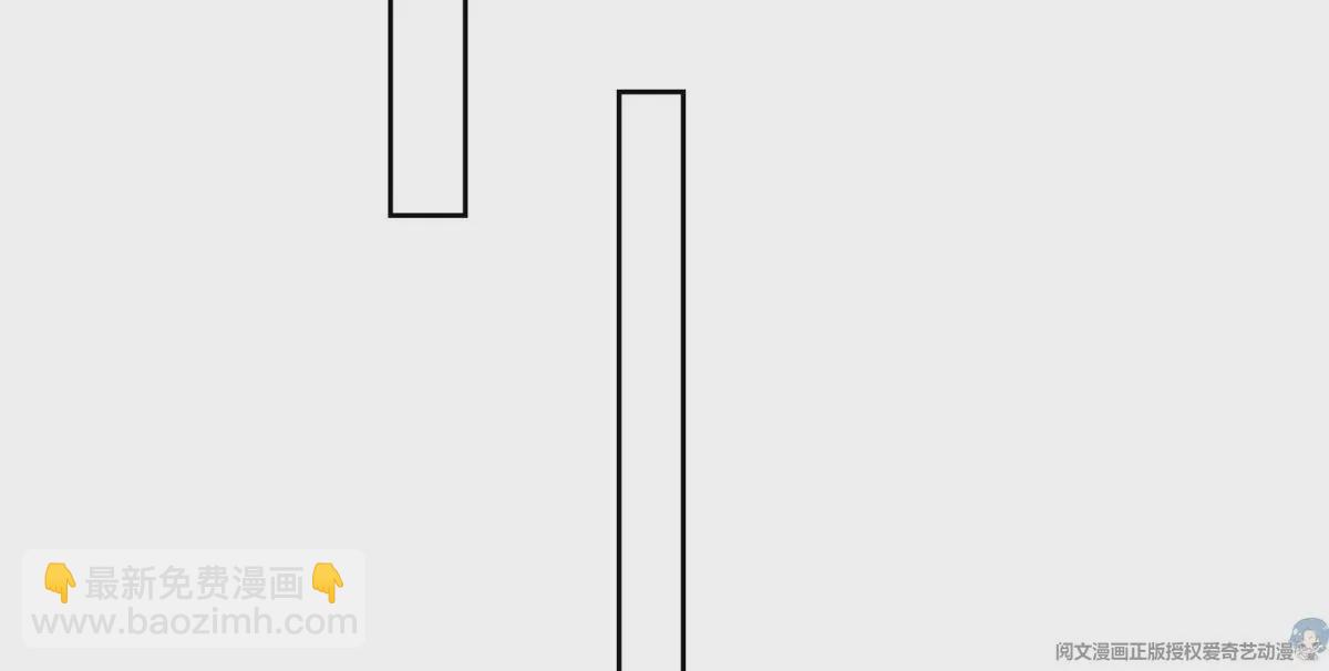 我靠大佬穩住男團C位 - 83 女朋友(1/2) - 5