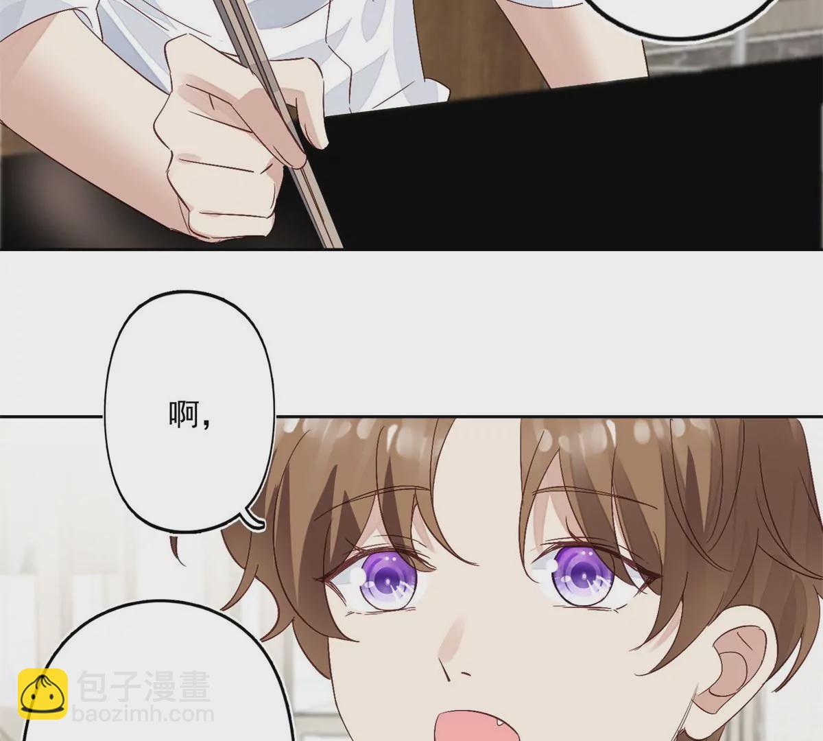 我靠大佬穩住男團C位 - 83 女朋友(1/2) - 6