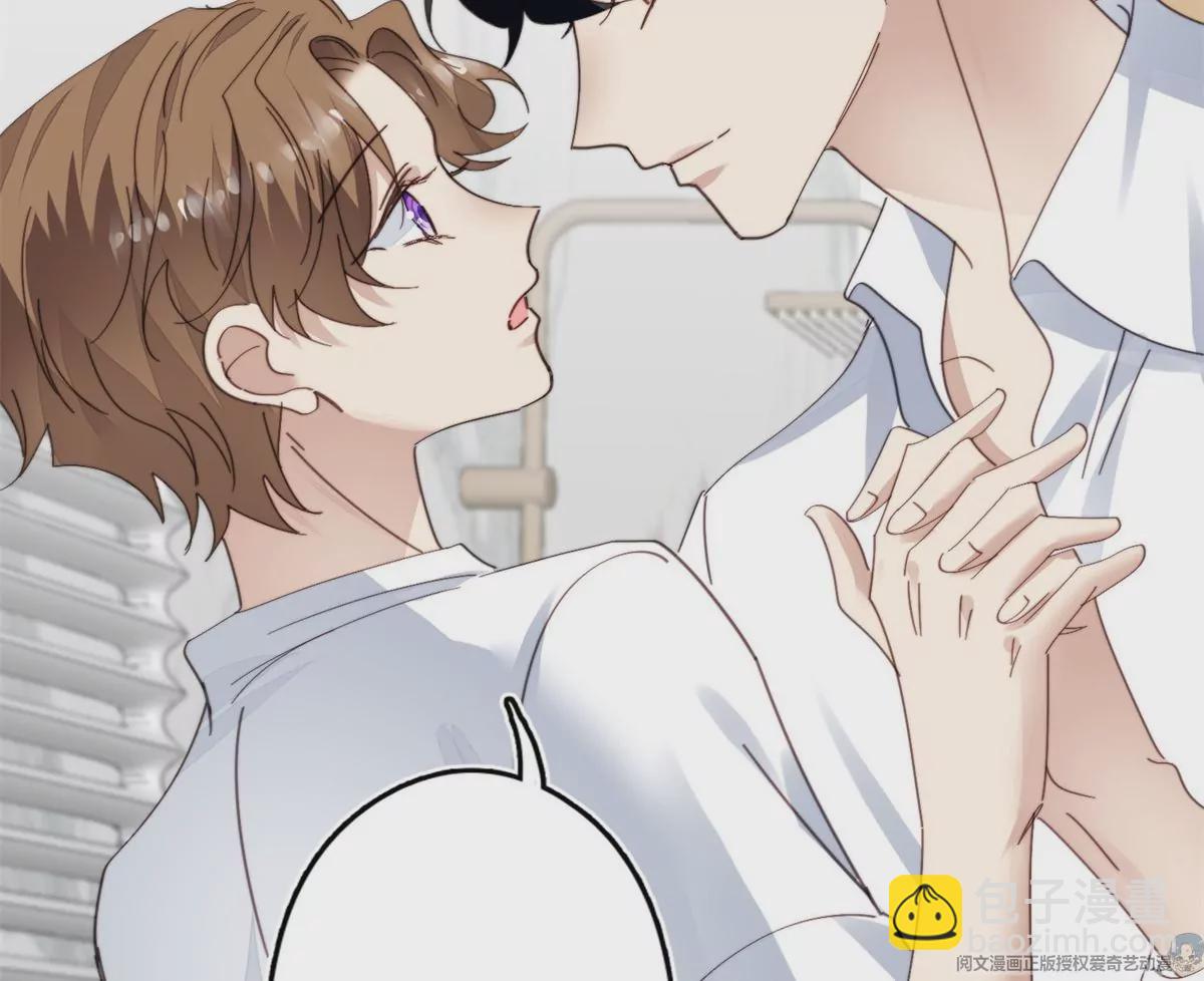 我靠大佬穩住男團C位 - 83 女朋友(1/2) - 5