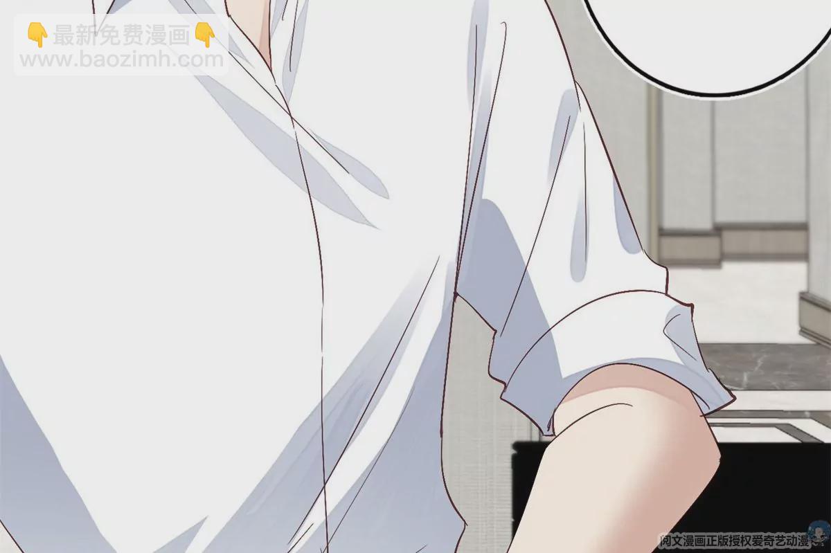 我靠大佬穩住男團C位 - 83 女朋友(2/2) - 5