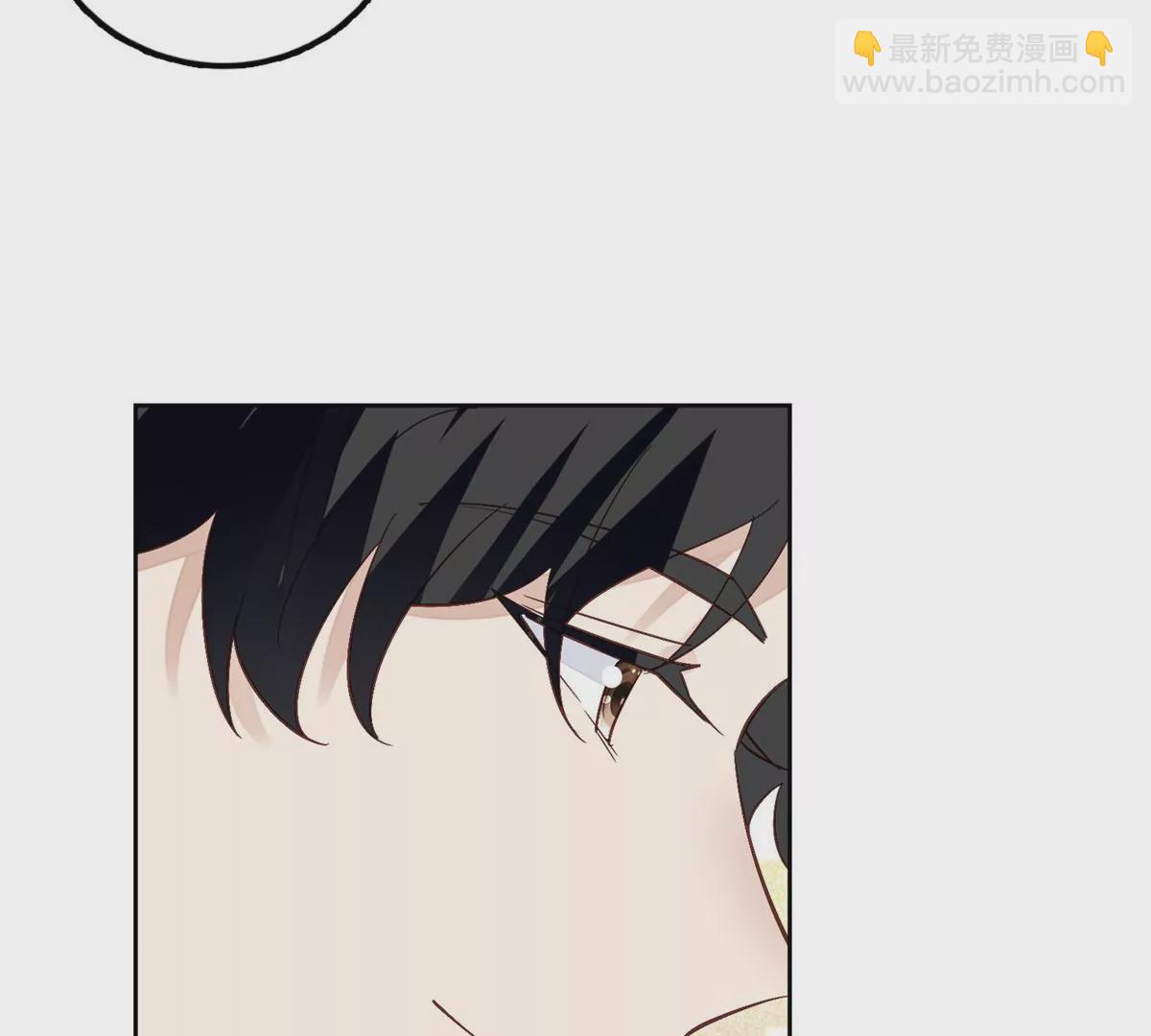 我靠大佬穩住男團C位 - 83 女朋友(2/2) - 2