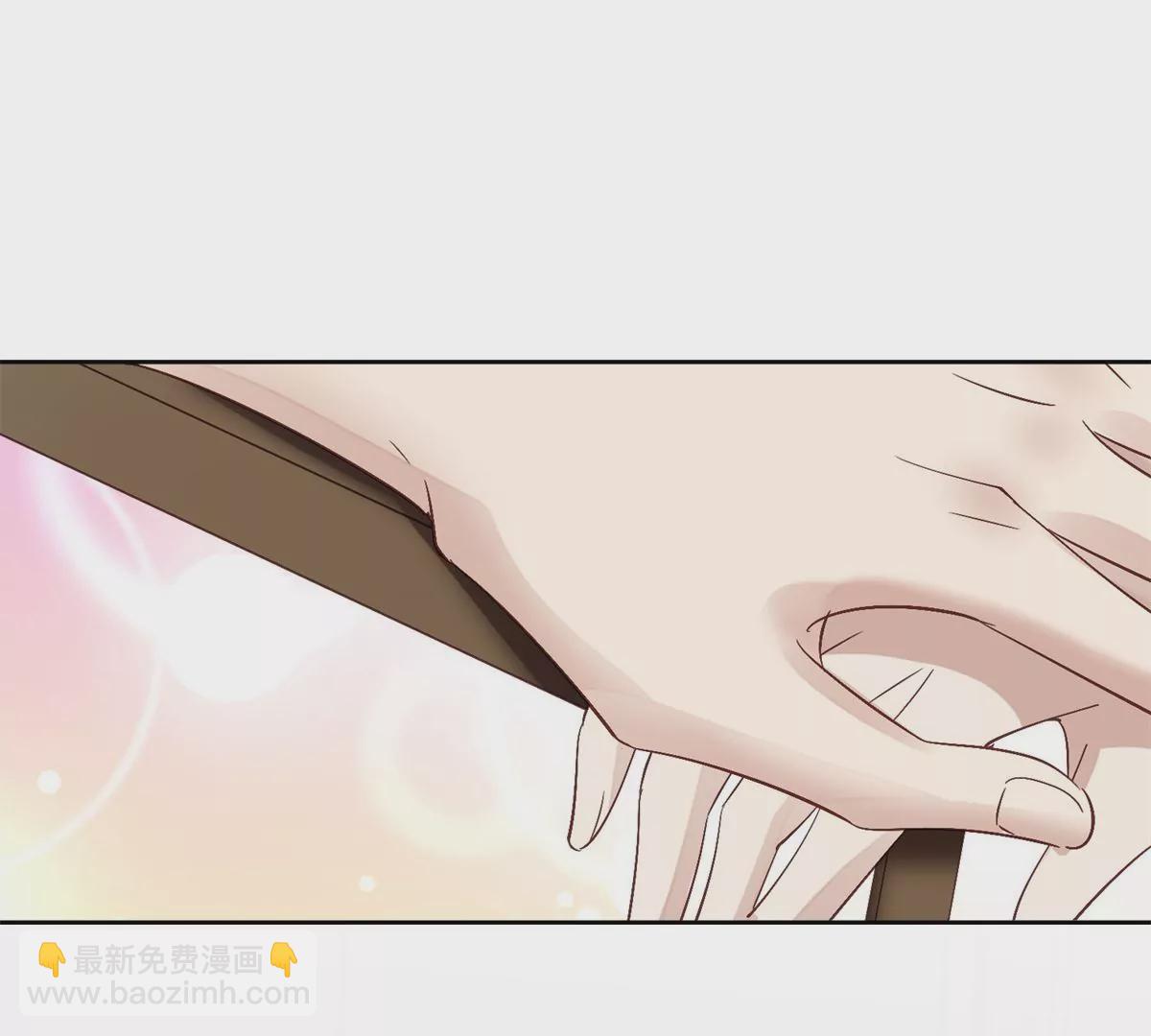 我靠大佬穩住男團C位 - 83 女朋友(2/2) - 2