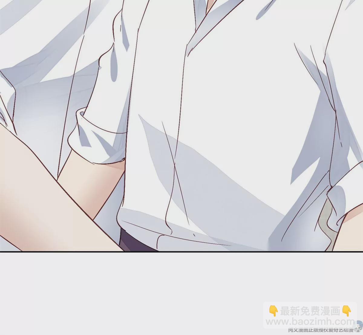 我靠大佬穩住男團C位 - 83 女朋友(2/2) - 5