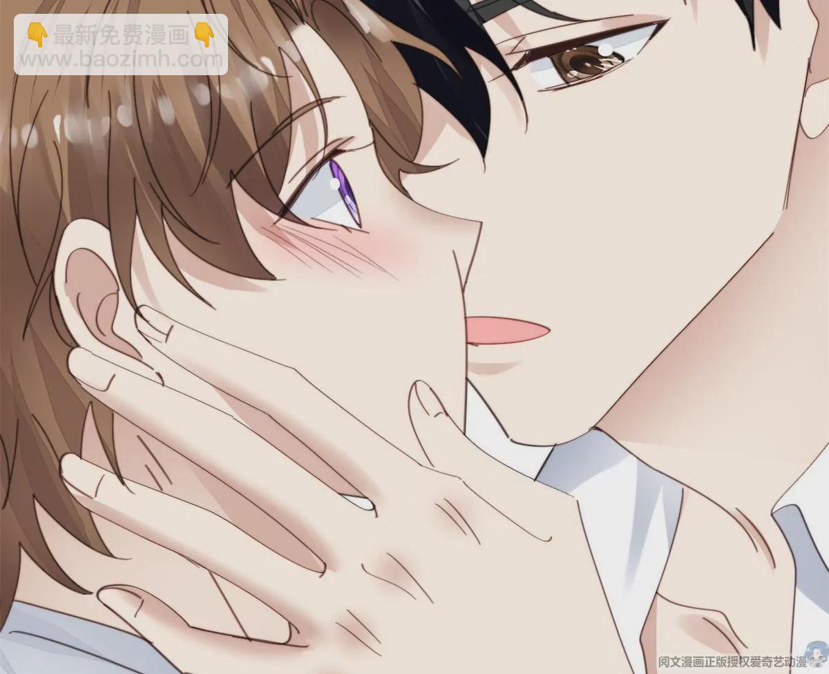 我靠大佬穩住男團C位 - 83 女朋友(1/2) - 7