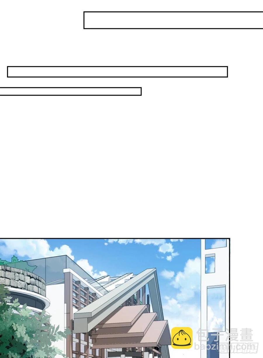 我靠大佬穩住男團C位 - 85 想把她關起來 - 7