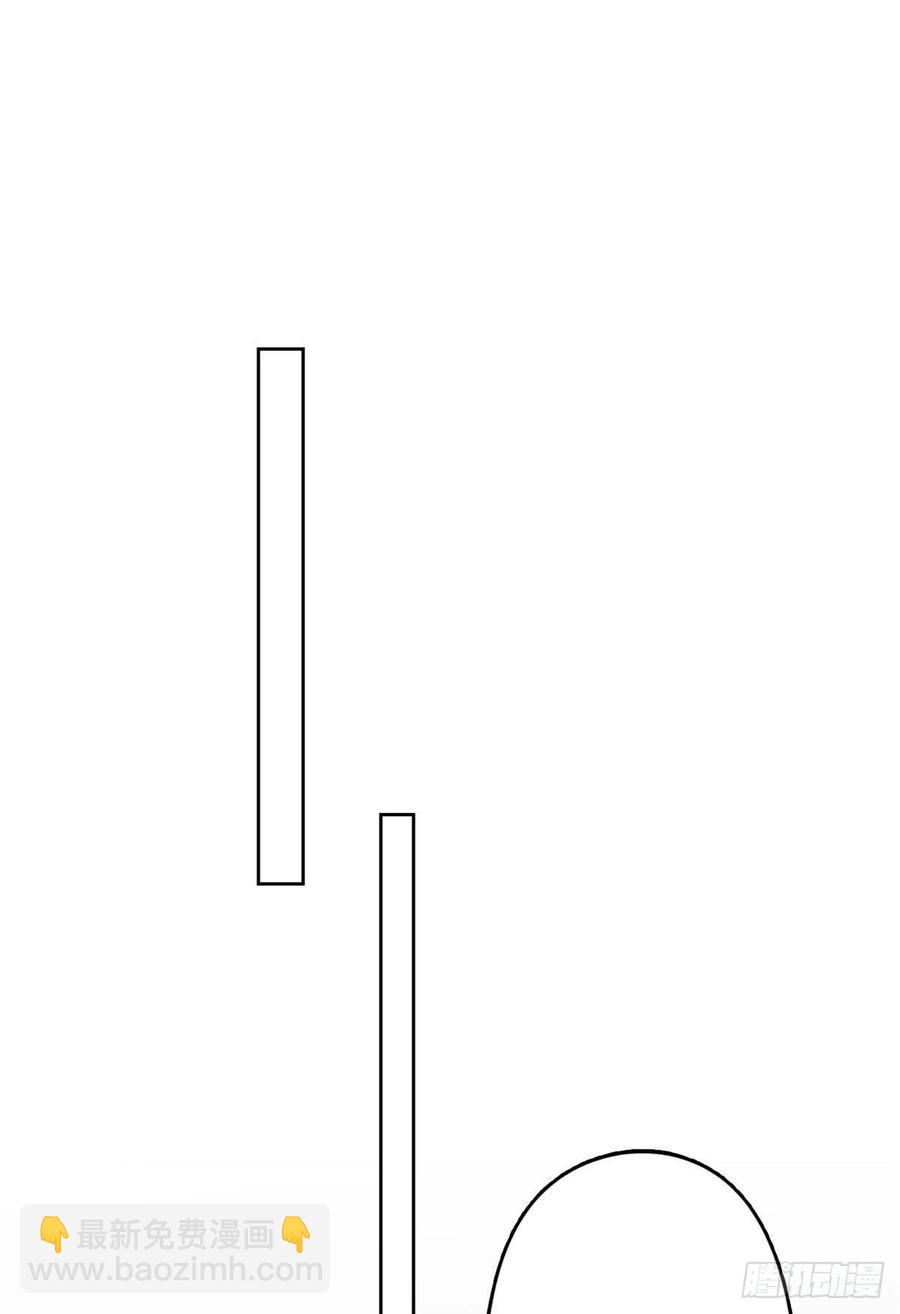 我靠大佬穩住男團C位 - 85 想把她關起來 - 4