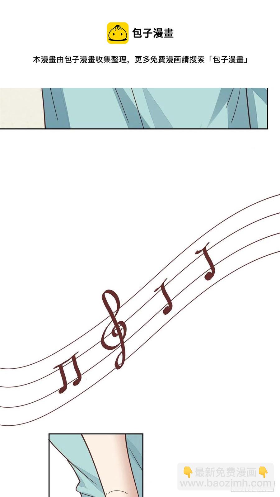 我靠大佬穩住男團C位 - 85 想把她關起來 - 1