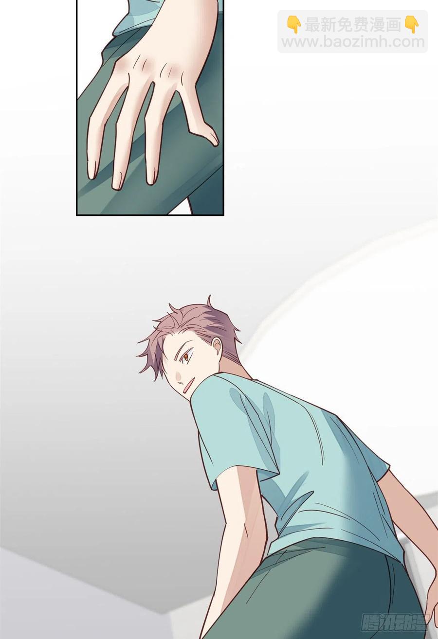 我靠大佬穩住男團C位 - 85 想把她關起來 - 2