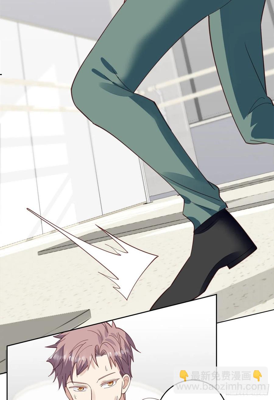 我靠大佬穩住男團C位 - 85 想把她關起來 - 3