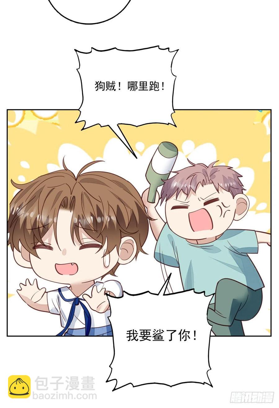 我靠大佬穩住男團C位 - 85 想把她關起來 - 6