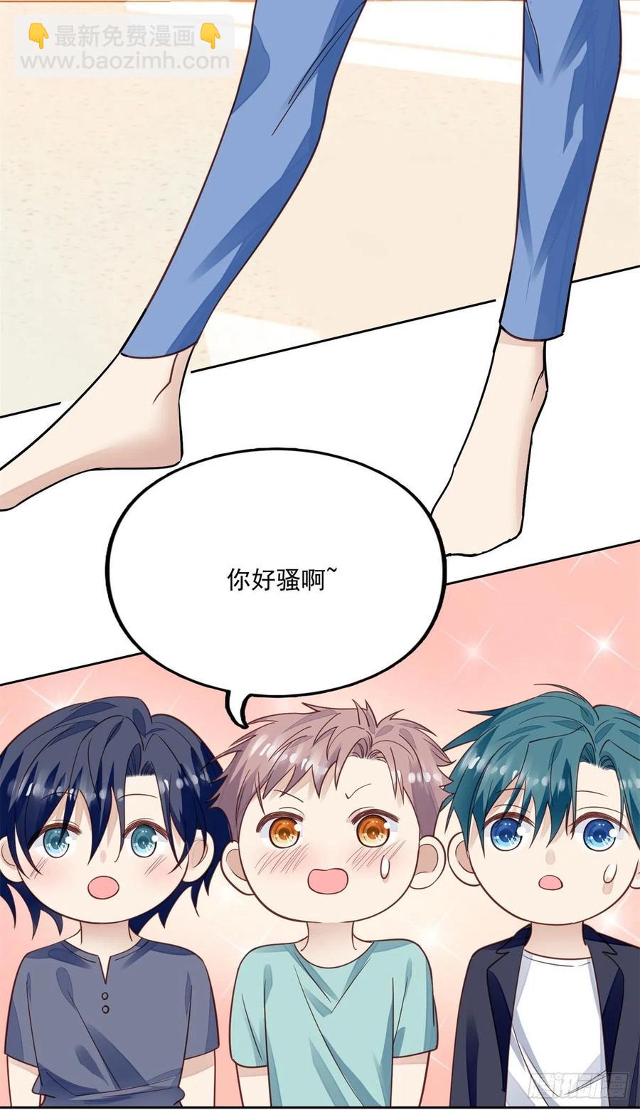 我靠大佬穩住男團C位 - 85 想把她關起來 - 4