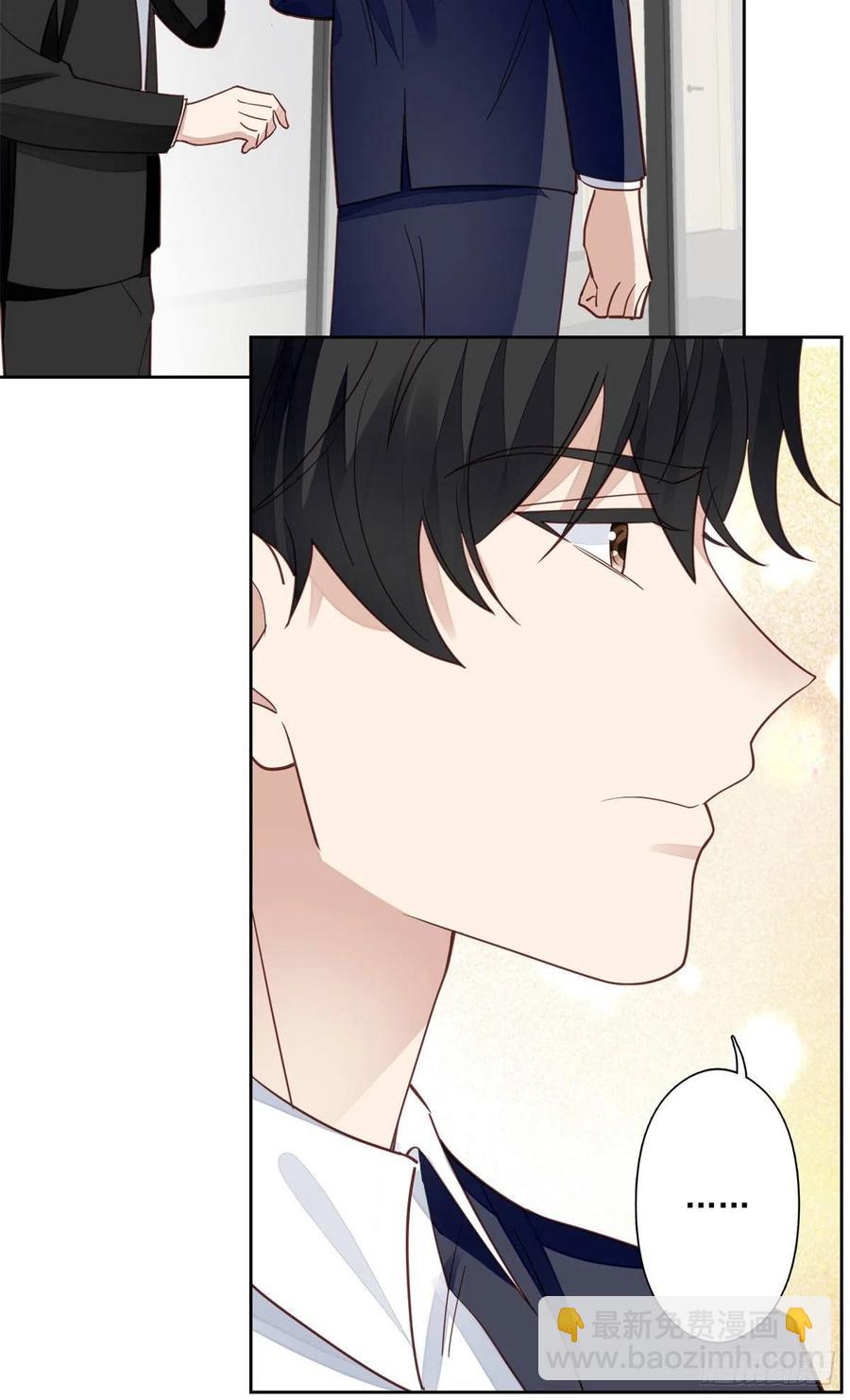 我靠大佬穩住男團C位 - 85 想把她關起來 - 6