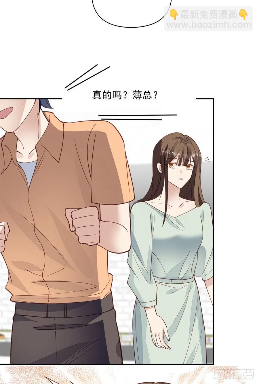 我靠大佬穩住男團C位 - 85 想把她關起來 - 7