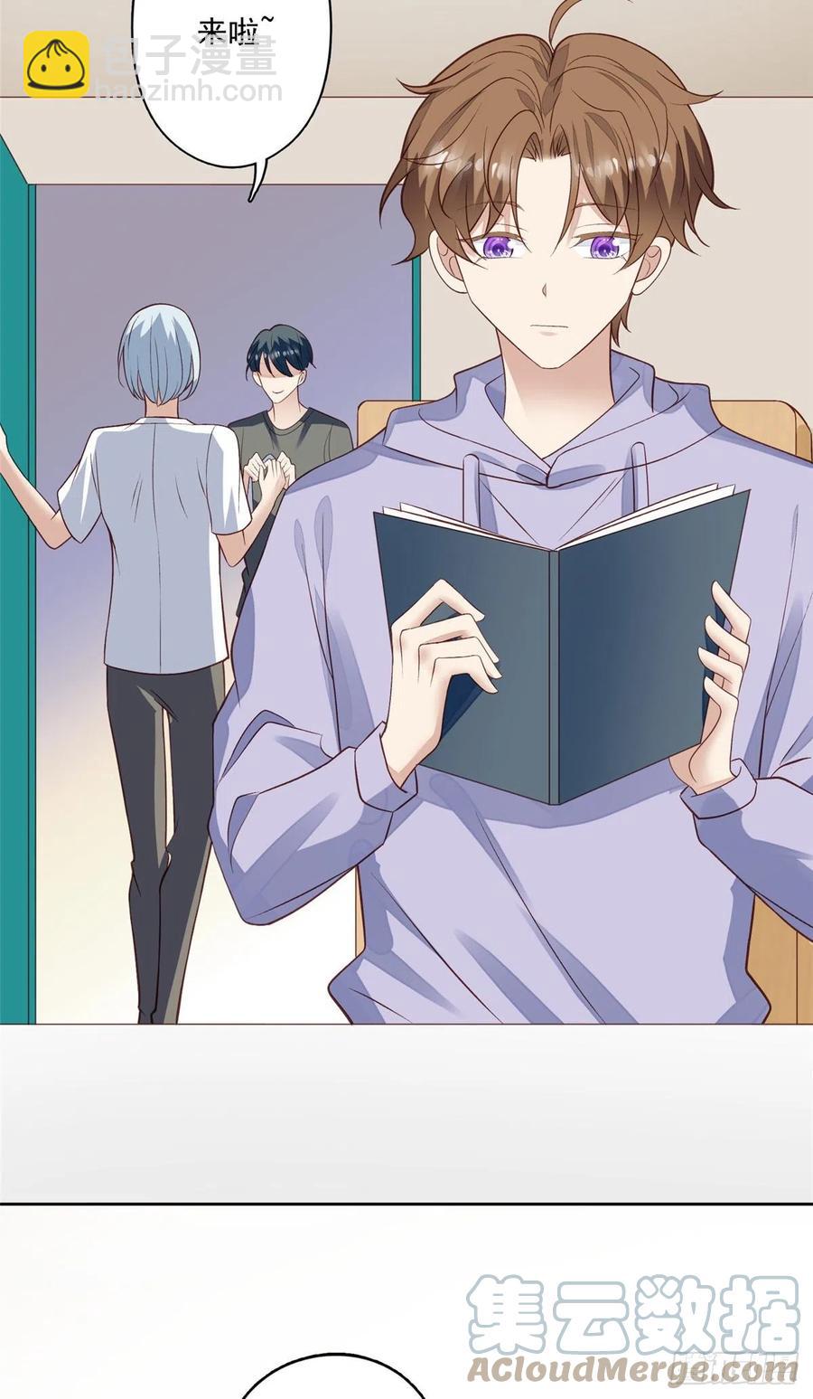 我靠大佬穩住男團C位 - 87 親一個 - 3