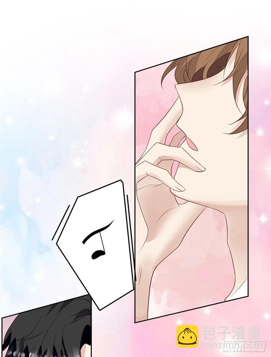 我靠大佬穩住男團C位 - 89 魅惑葉羨 - 2