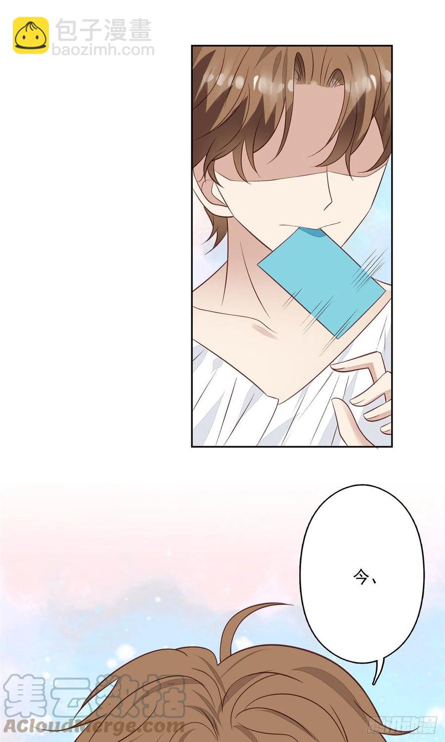 我靠大佬穩住男團C位 - 89 魅惑葉羨 - 5