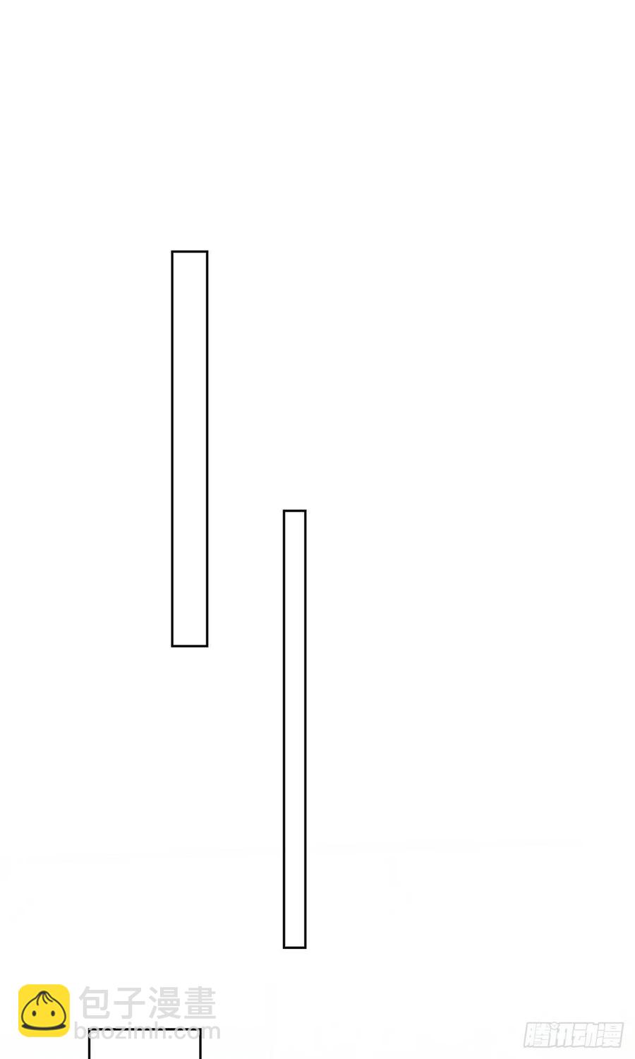 我靠大佬穩住男團C位 - 89 魅惑葉羨 - 2