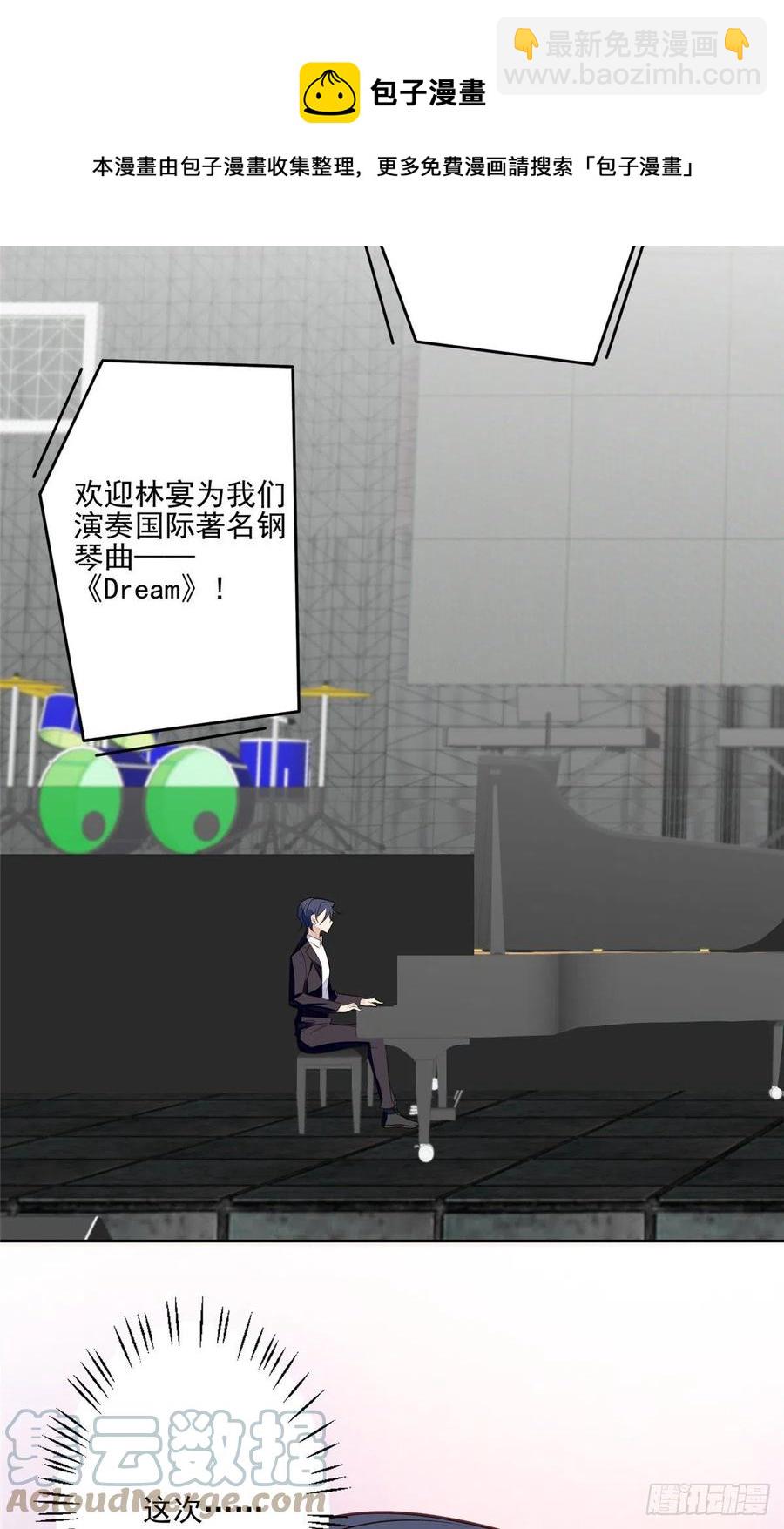 我靠大佬穩住男團C位 - 89 魅惑葉羨 - 5