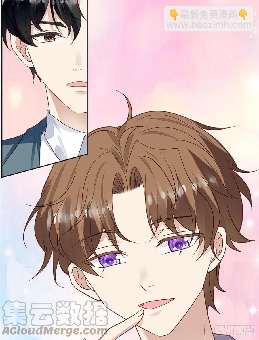 我靠大佬穩住男團C位 - 89 魅惑葉羨 - 3