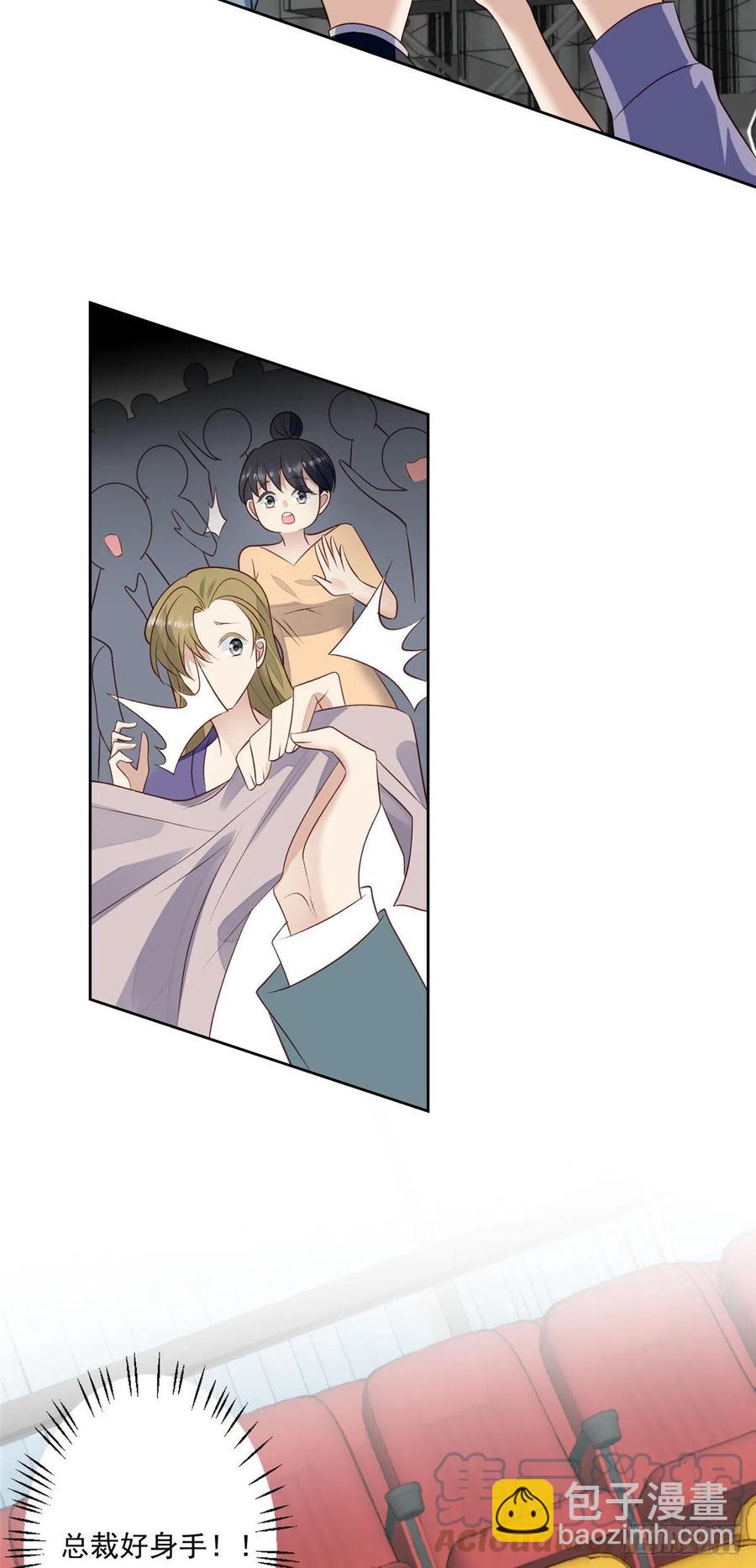 我靠大佬穩住男團C位 - 89 魅惑葉羨 - 1