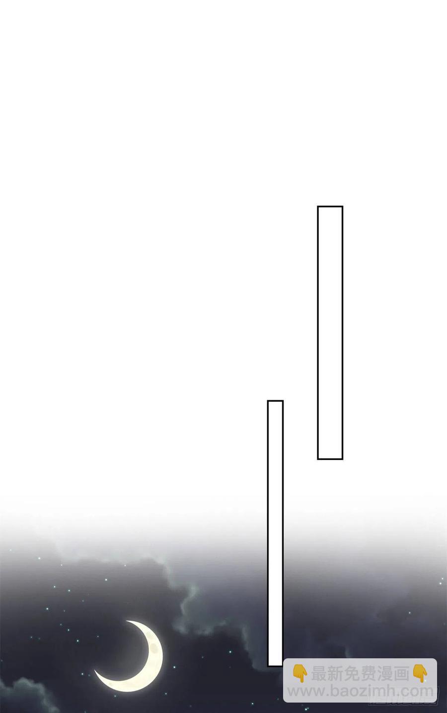 我靠大佬穩住男團C位 - 91記住你欠我什麼 - 2