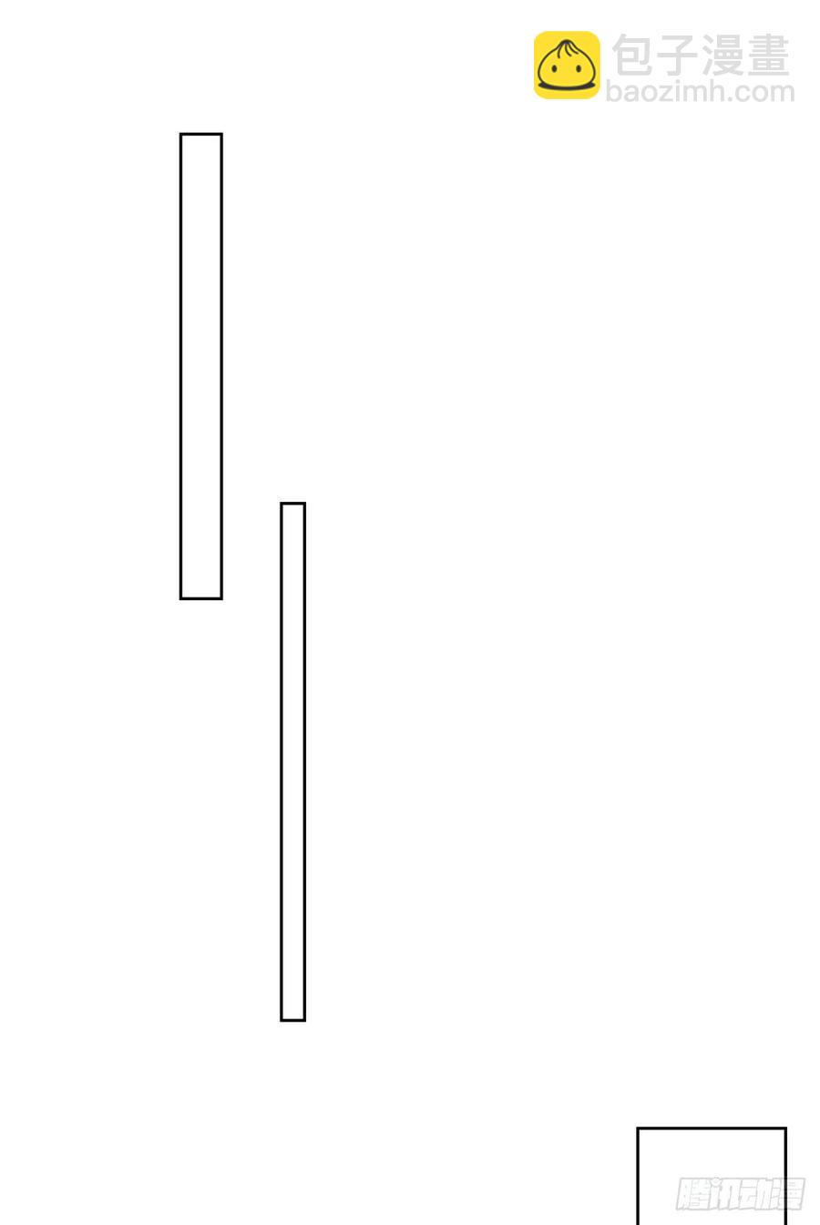 我靠大佬穩住男團C位 - 91記住你欠我什麼 - 2