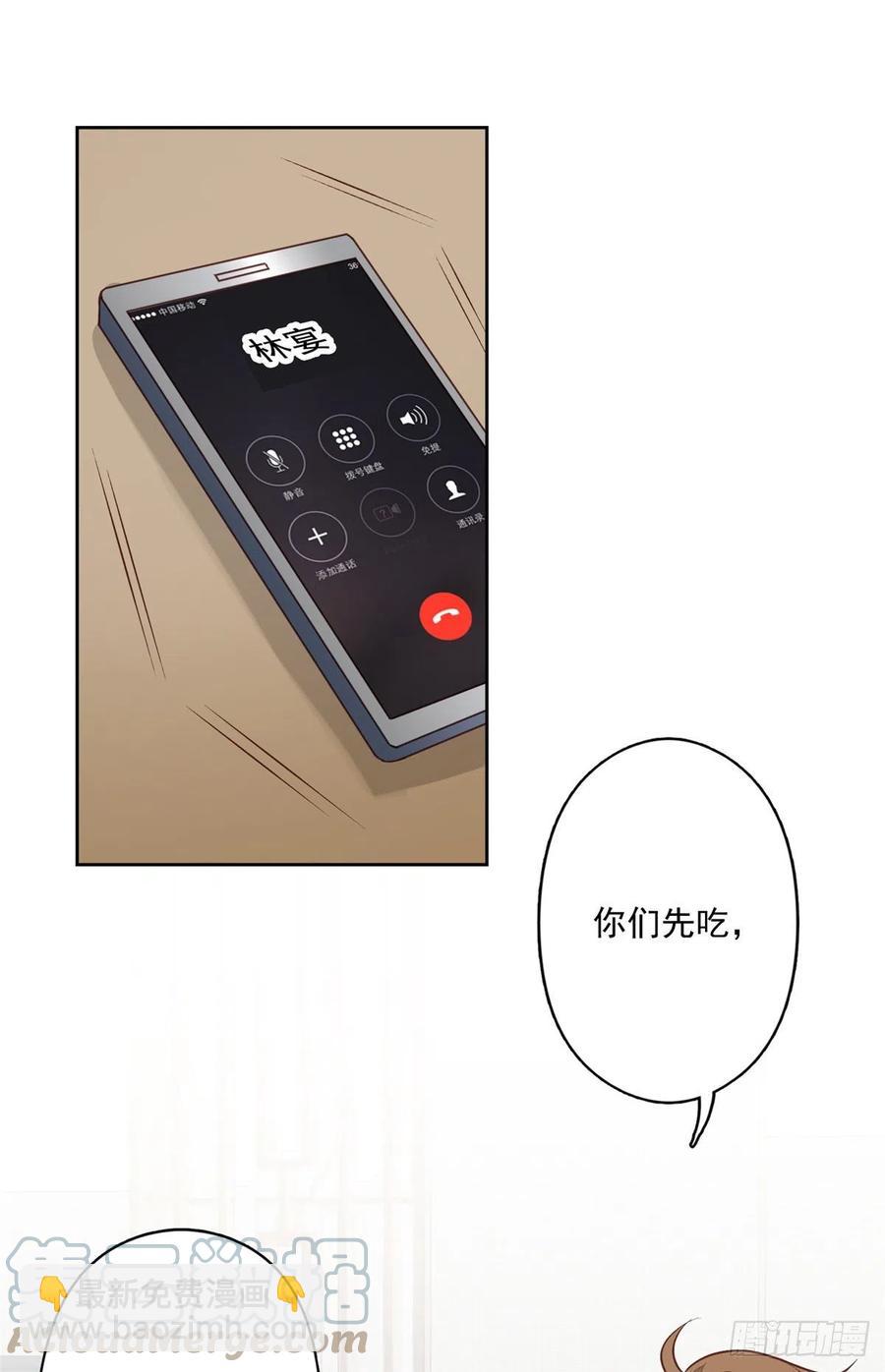 我靠大佬穩住男團C位 - 91記住你欠我什麼 - 5