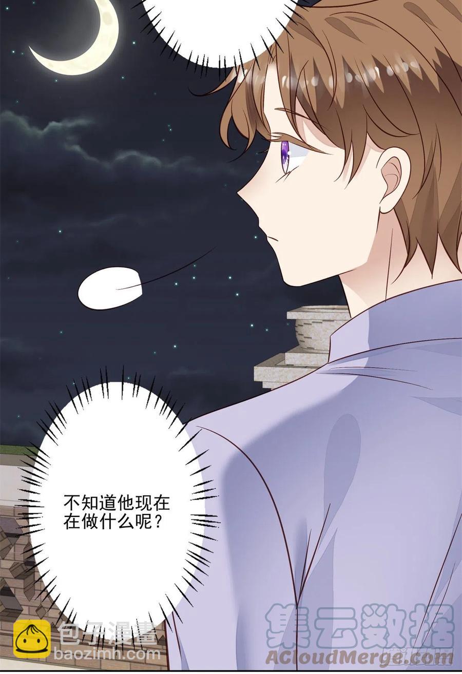 我靠大佬穩住男團C位 - 91記住你欠我什麼 - 1