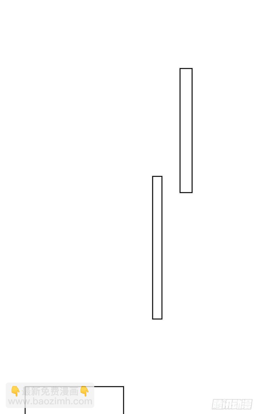 我靠大佬穩住男團C位 - 91記住你欠我什麼 - 2