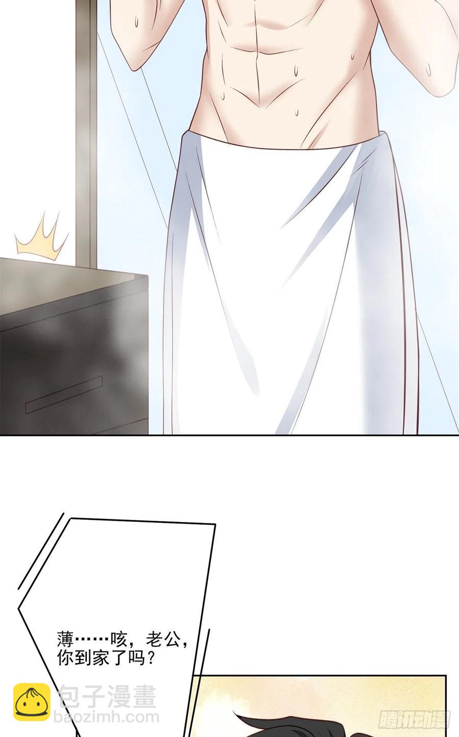 我靠大佬穩住男團C位 - 91記住你欠我什麼 - 4