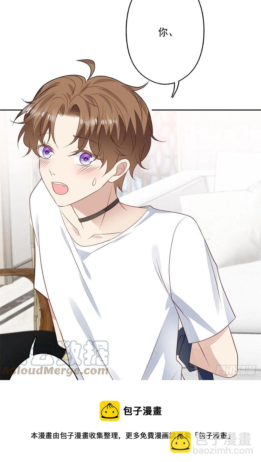 我靠大佬穩住男團C位 - 93 老公教你 - 1