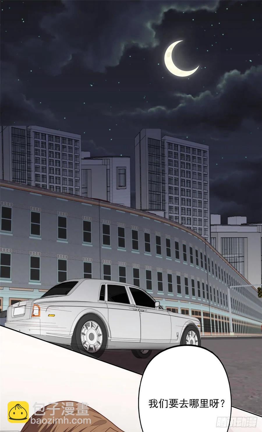 我靠大佬穩住男團C位 - 93 老公教你 - 2