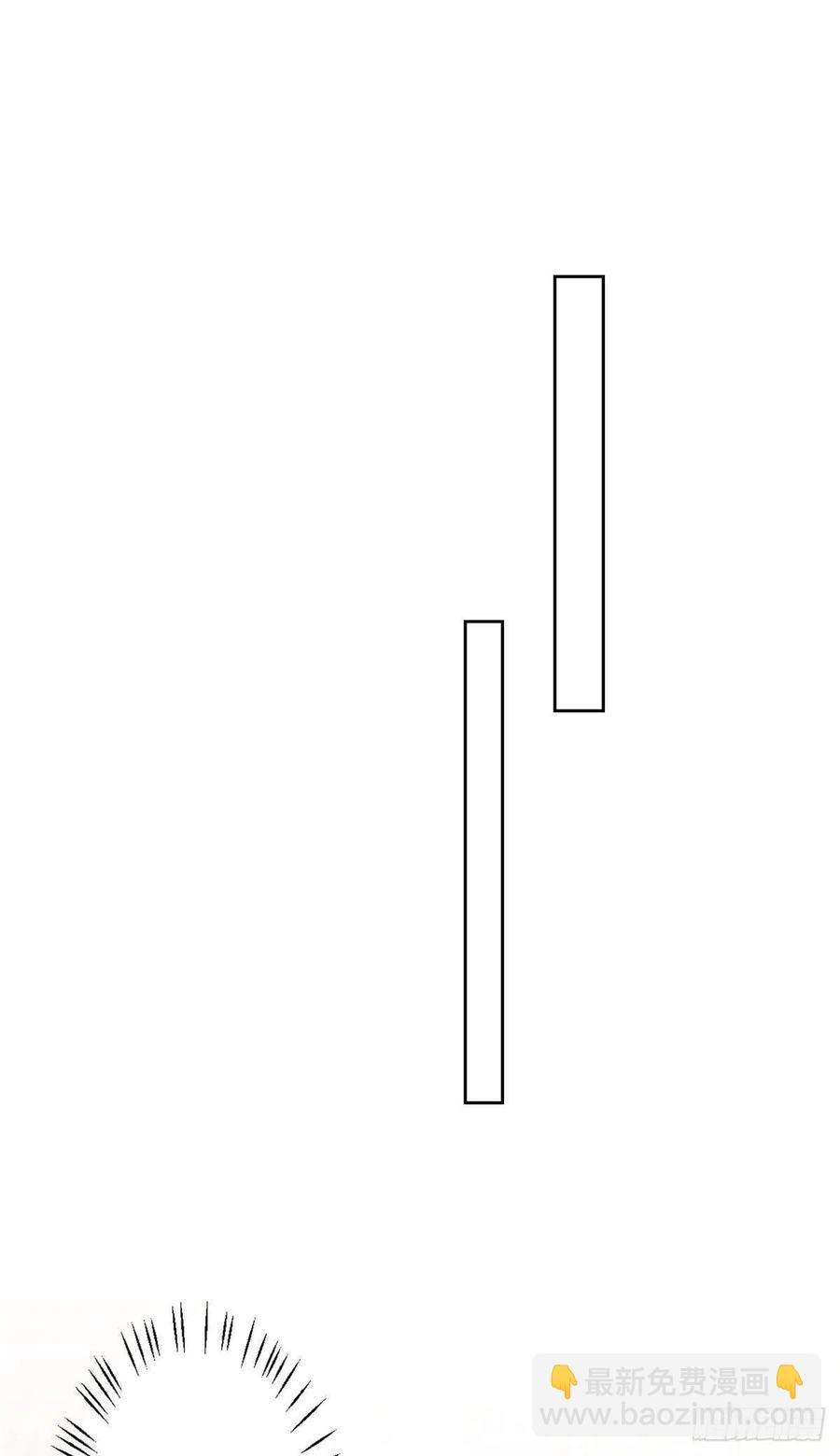 我靠大佬穩住男團C位 - 93 老公教你 - 2