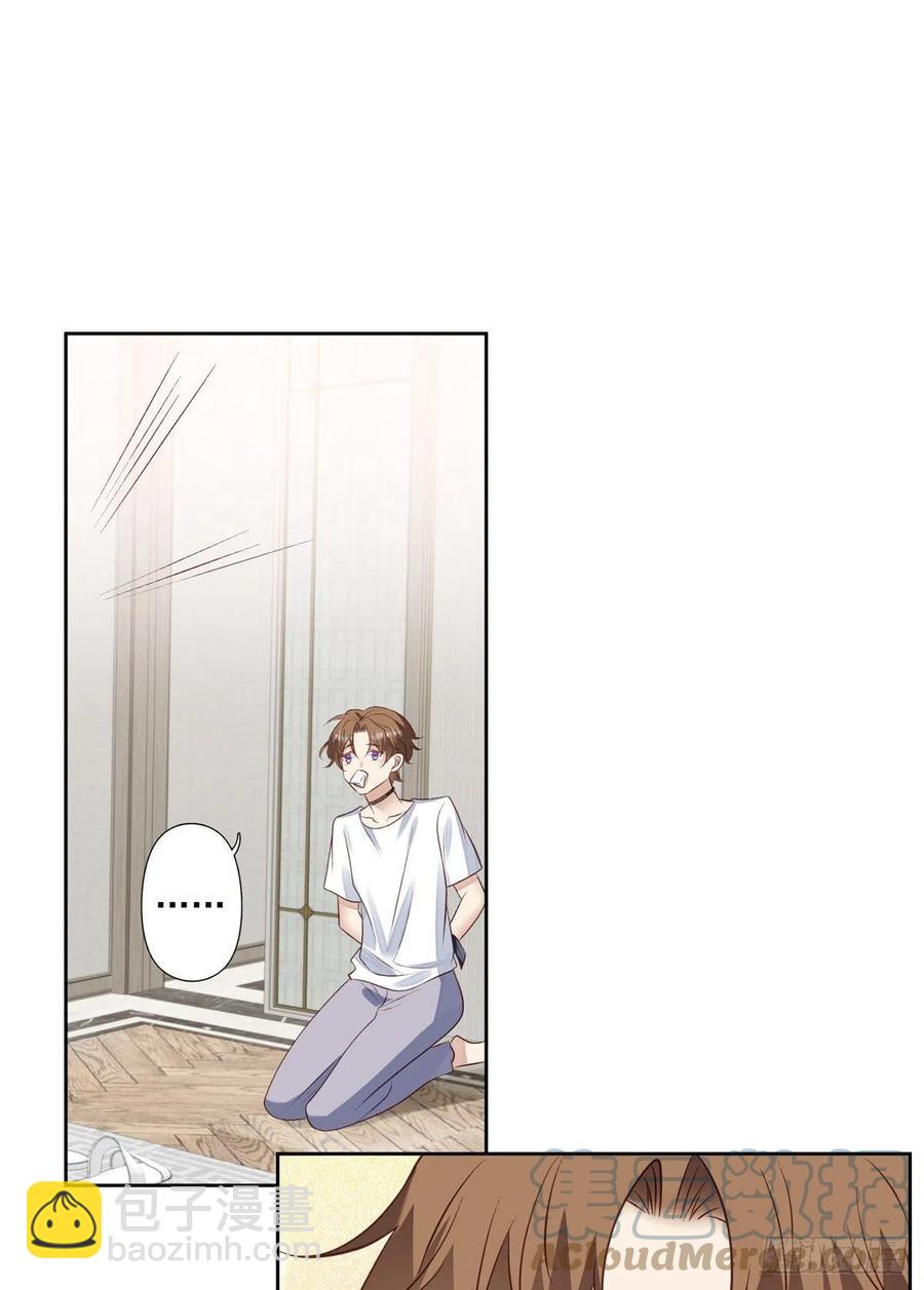 我靠大佬穩住男團C位 - 93 老公教你 - 5