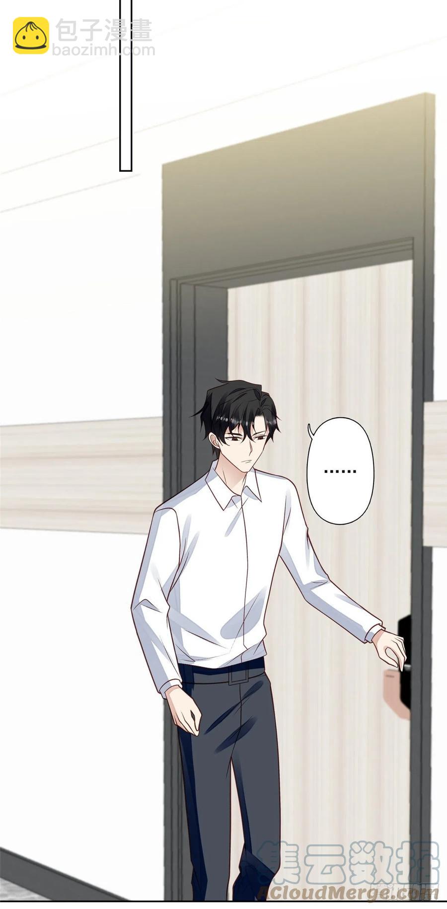 我靠大佬穩住男團C位 - 95 我現在回家還來得及麼！ - 5