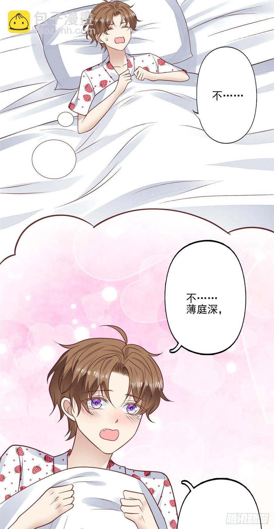 我靠大佬穩住男團C位 - 95 我現在回家還來得及麼！ - 6