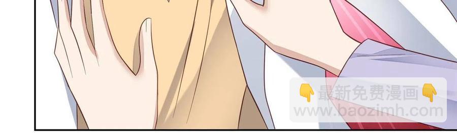 我靠大佬穩住男團C位 - 97 你喜歡我？ - 5