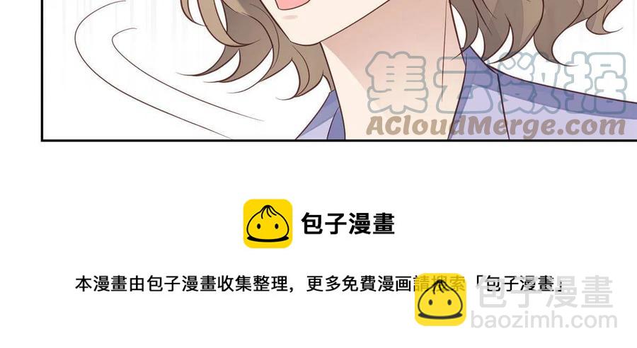 我靠大佬穩住男團C位 - 97 你喜歡我？ - 7