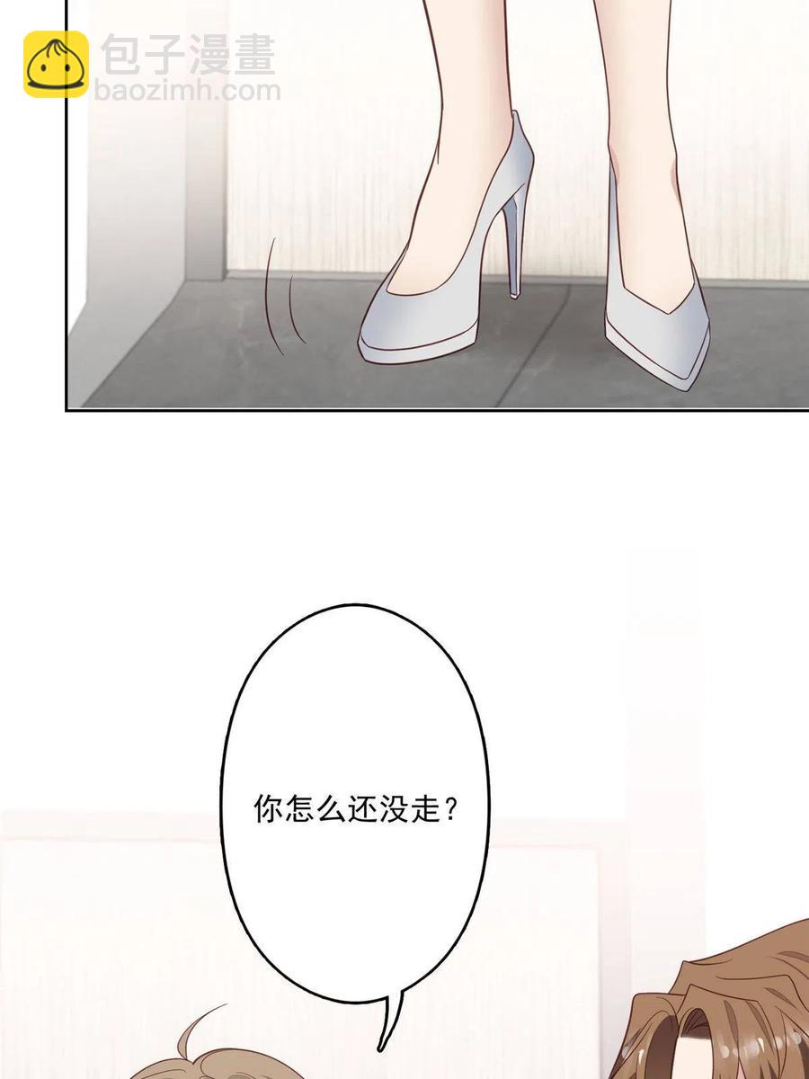 我靠大佬穩住男團C位 - 97 你喜歡我？ - 6