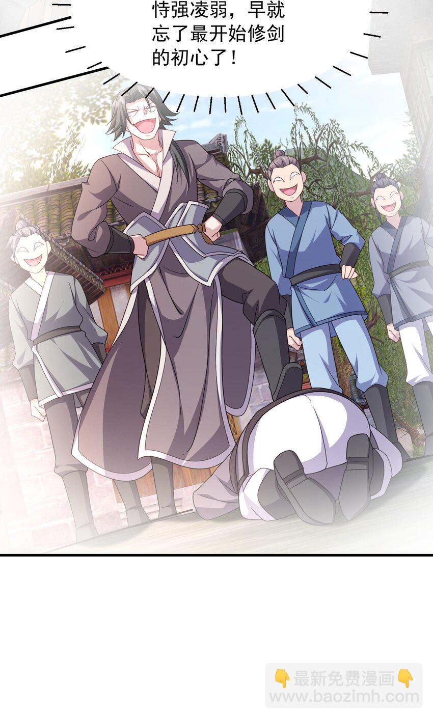 10 你的对手是我！-第11话