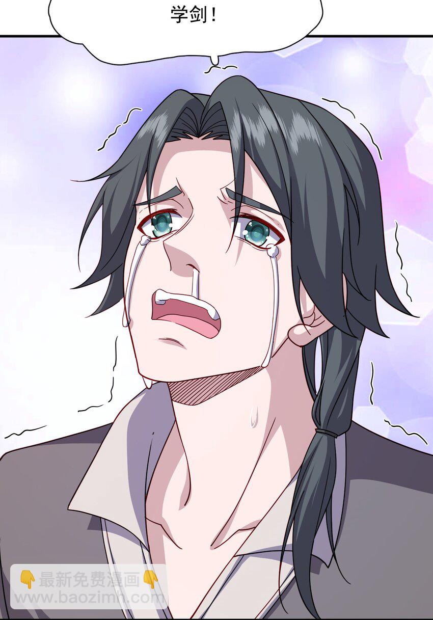 10 你的对手是我！-第11话