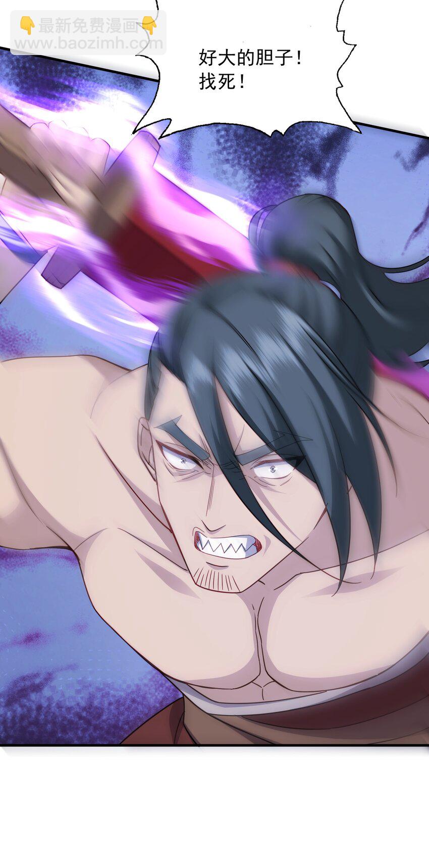 10 你的对手是我！-第11话