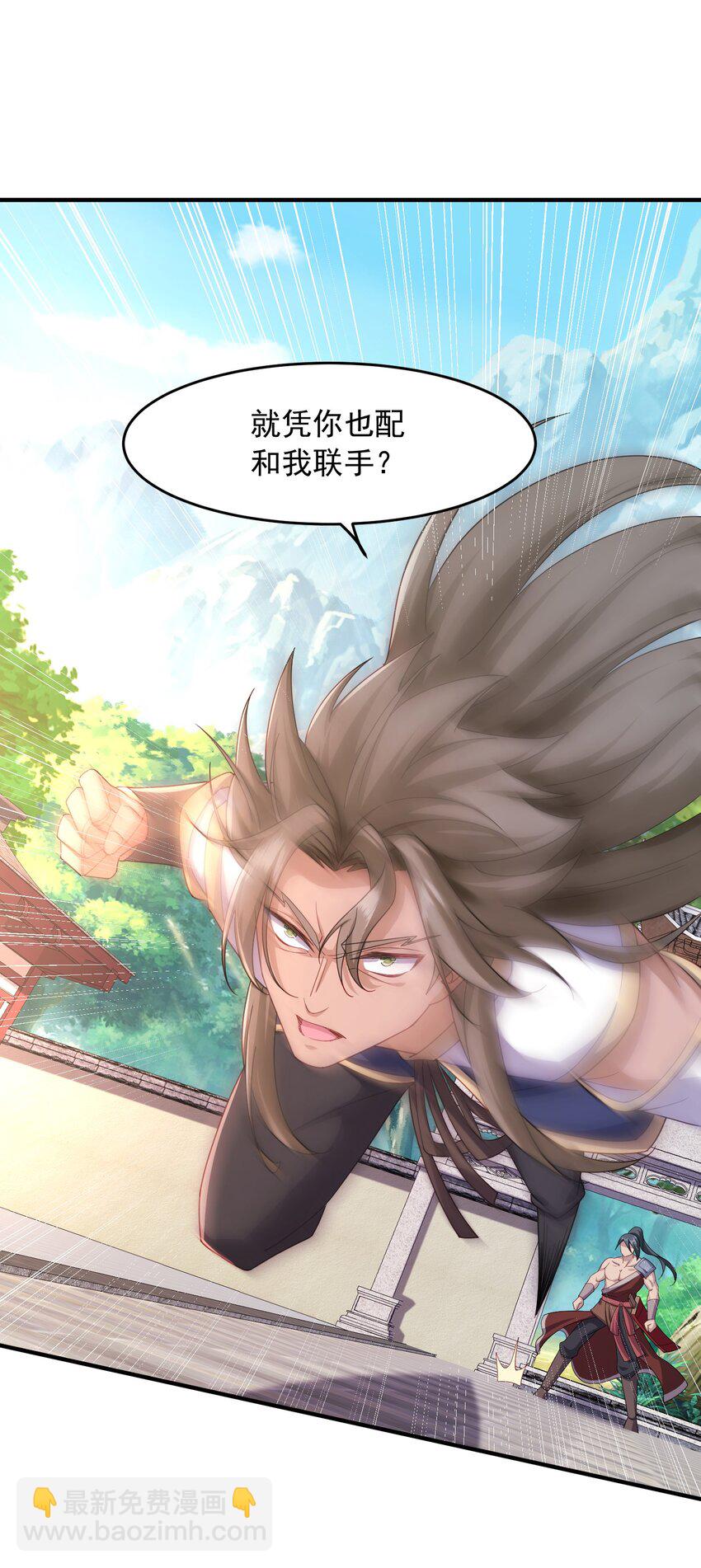 10 你的对手是我！-第11话