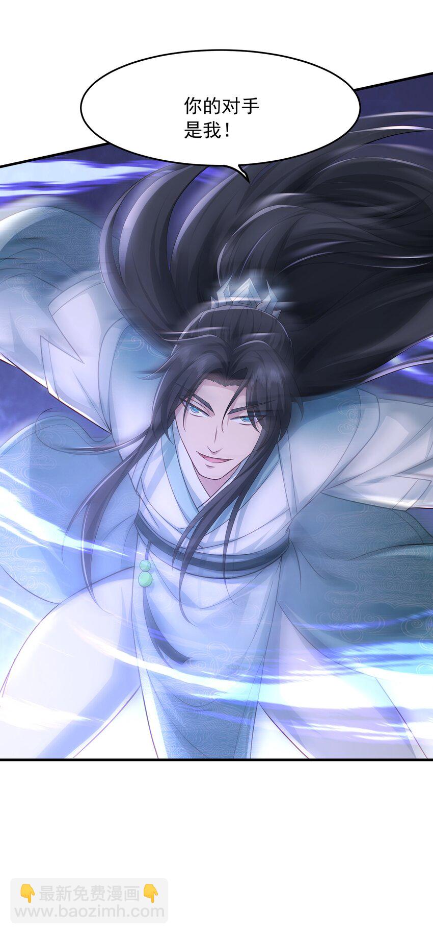 10 你的对手是我！-第11话