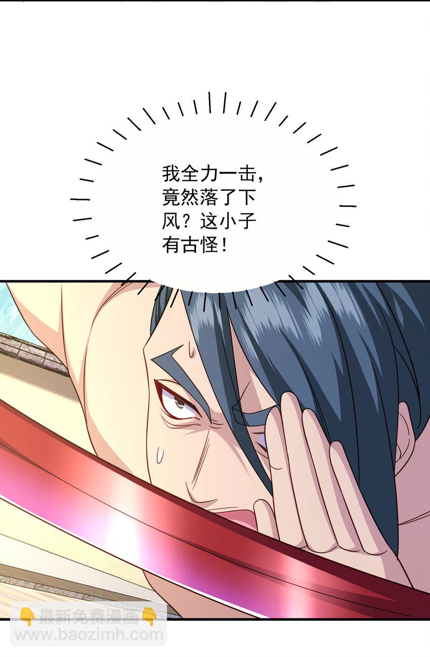 10 你的对手是我！-第11话