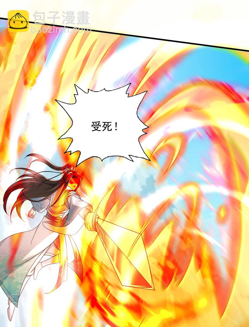 10 你的对手是我！-第11话