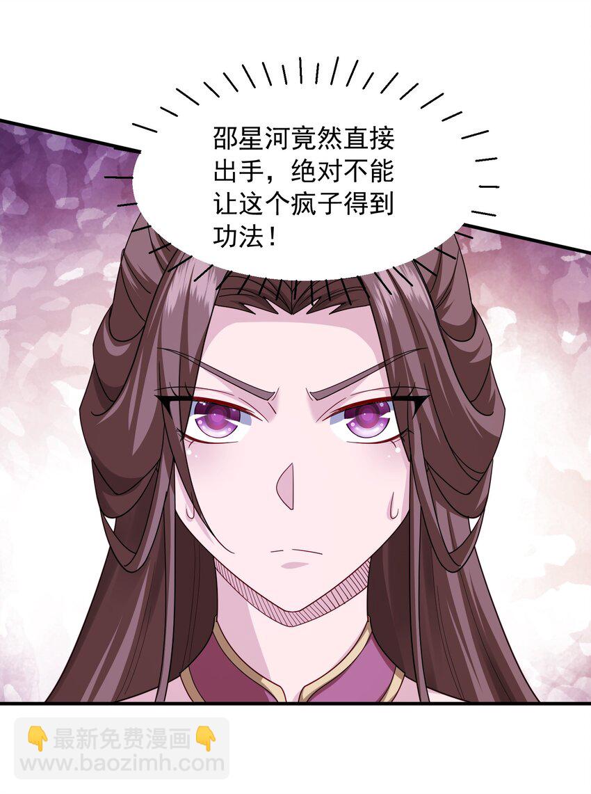 10 你的对手是我！-第11话