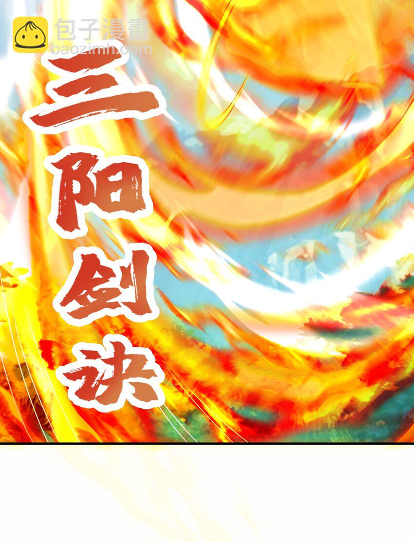 10 你的对手是我！-第11话