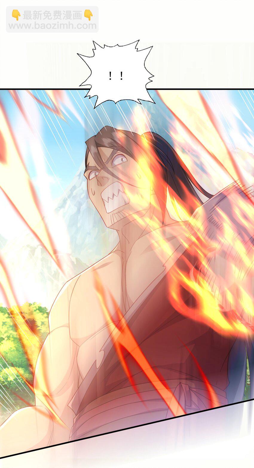 10 你的对手是我！-第11话